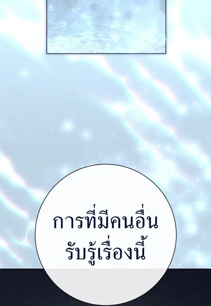หน้า 35 จาก 155