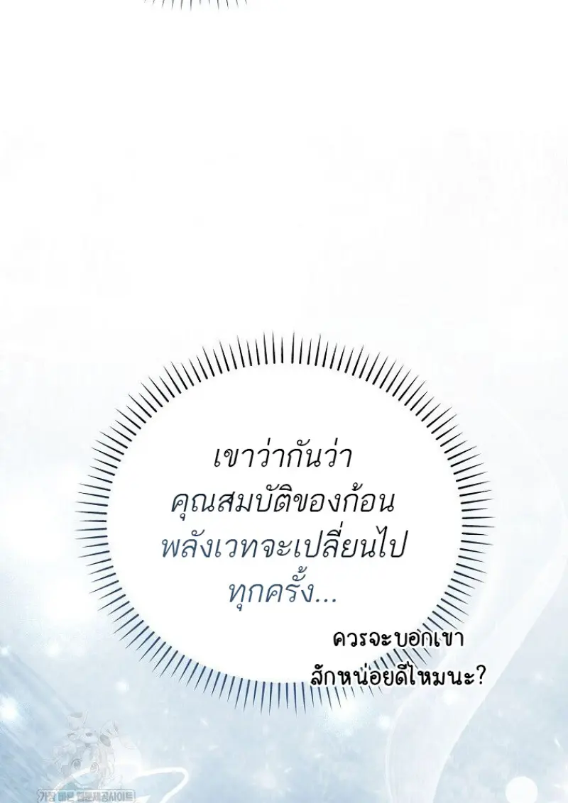 หน้า 98 จาก 160