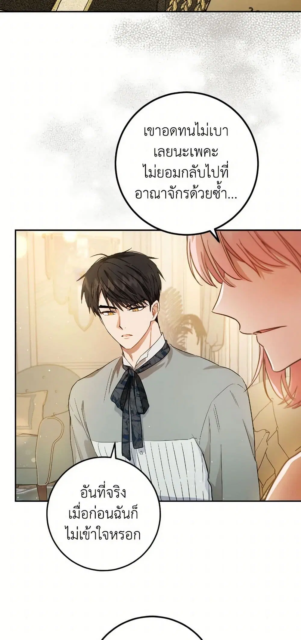หน้า 10 จาก 40