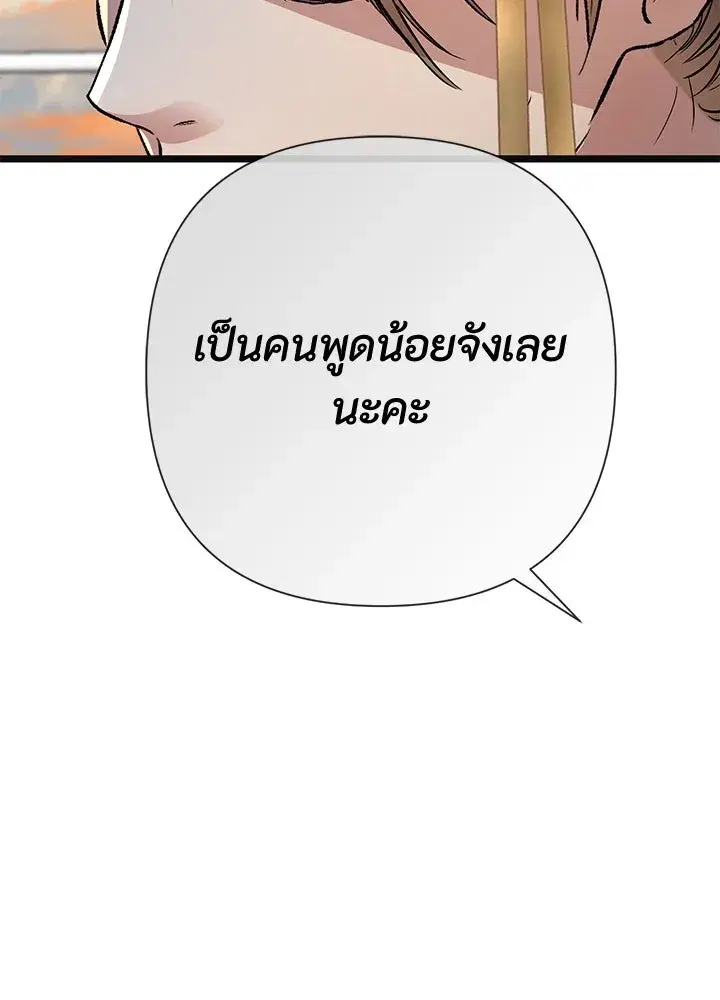 หน้า 56 จาก 152