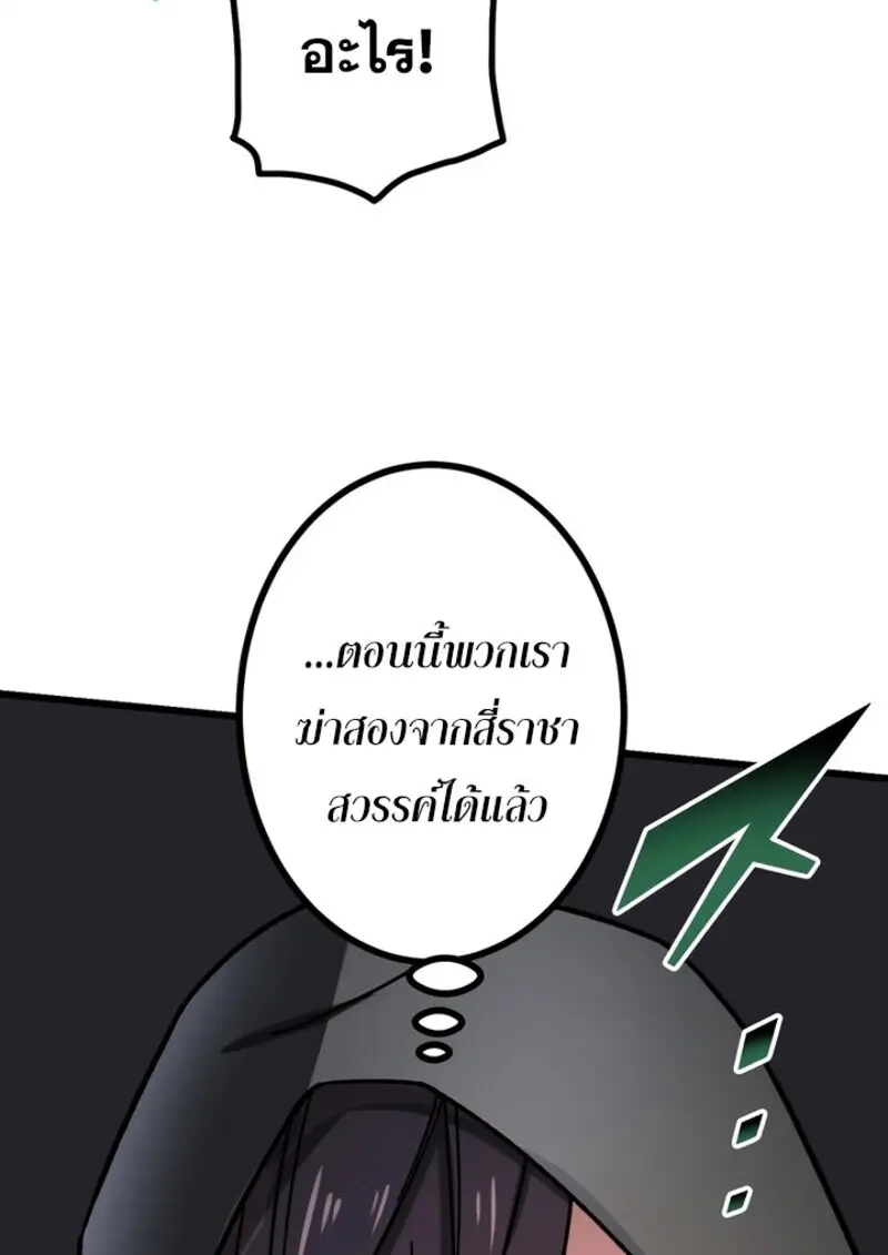 หน้า 102 จาก 118