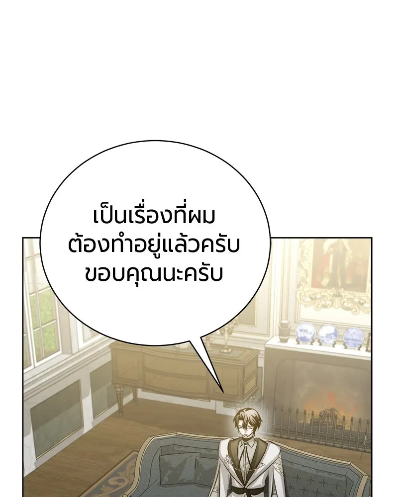 หน้า 3 จาก 171