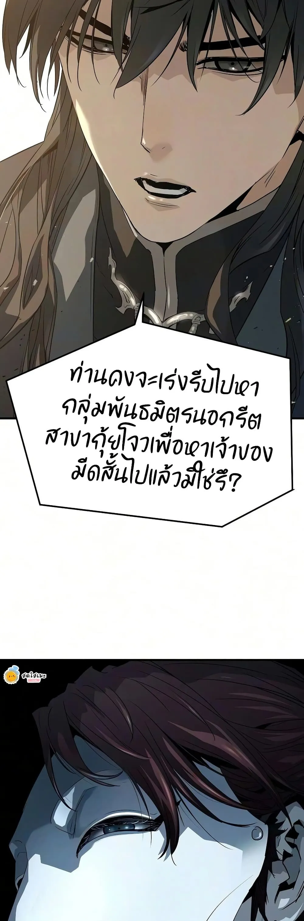 หน้า 79 จาก 80