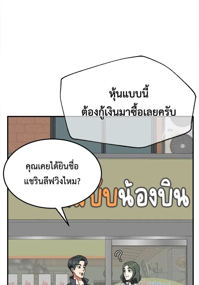 หน้า 71 จาก 169