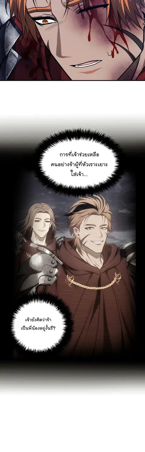หน้า 46 จาก 55
