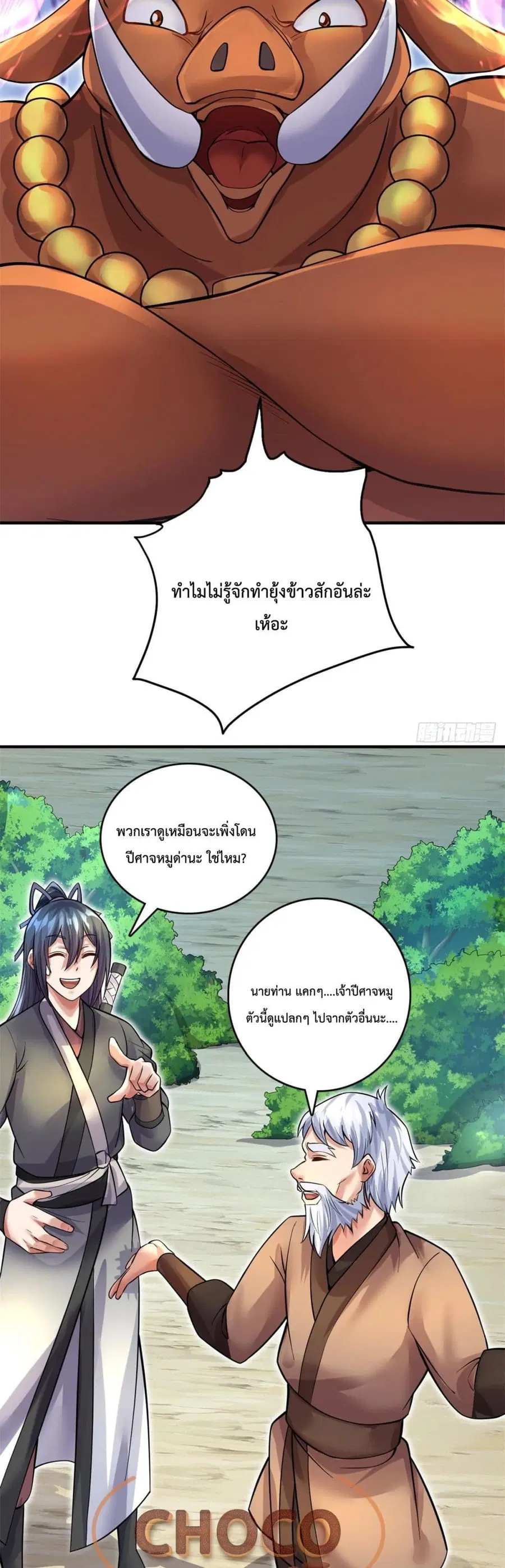 หน้า 10 จาก 22