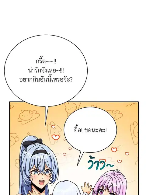 หน้า 107 จาก 144