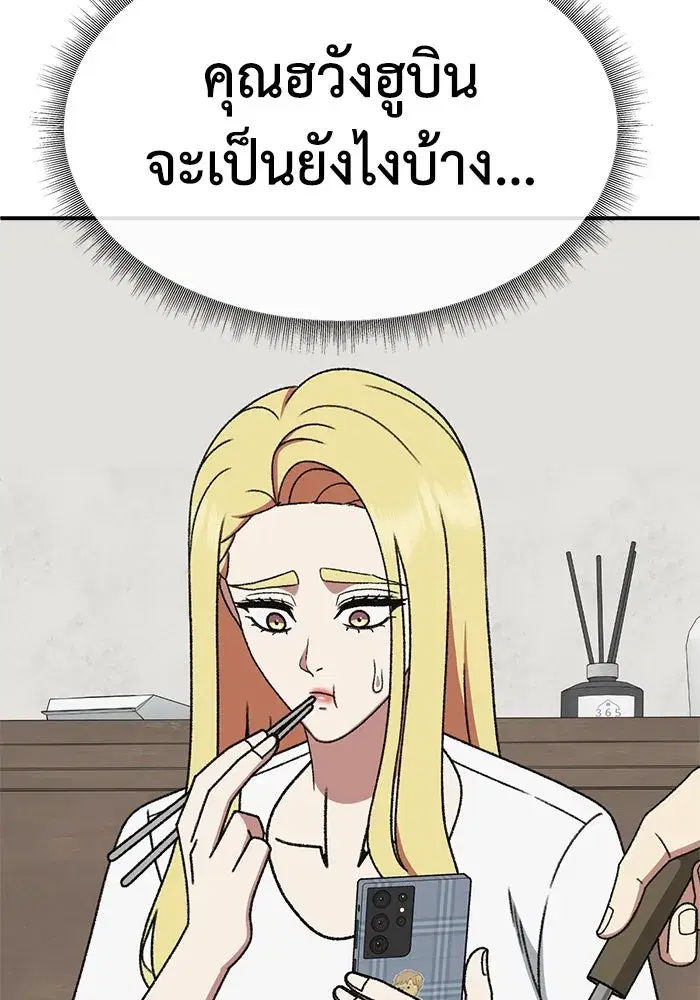 หน้า 149 จาก 180