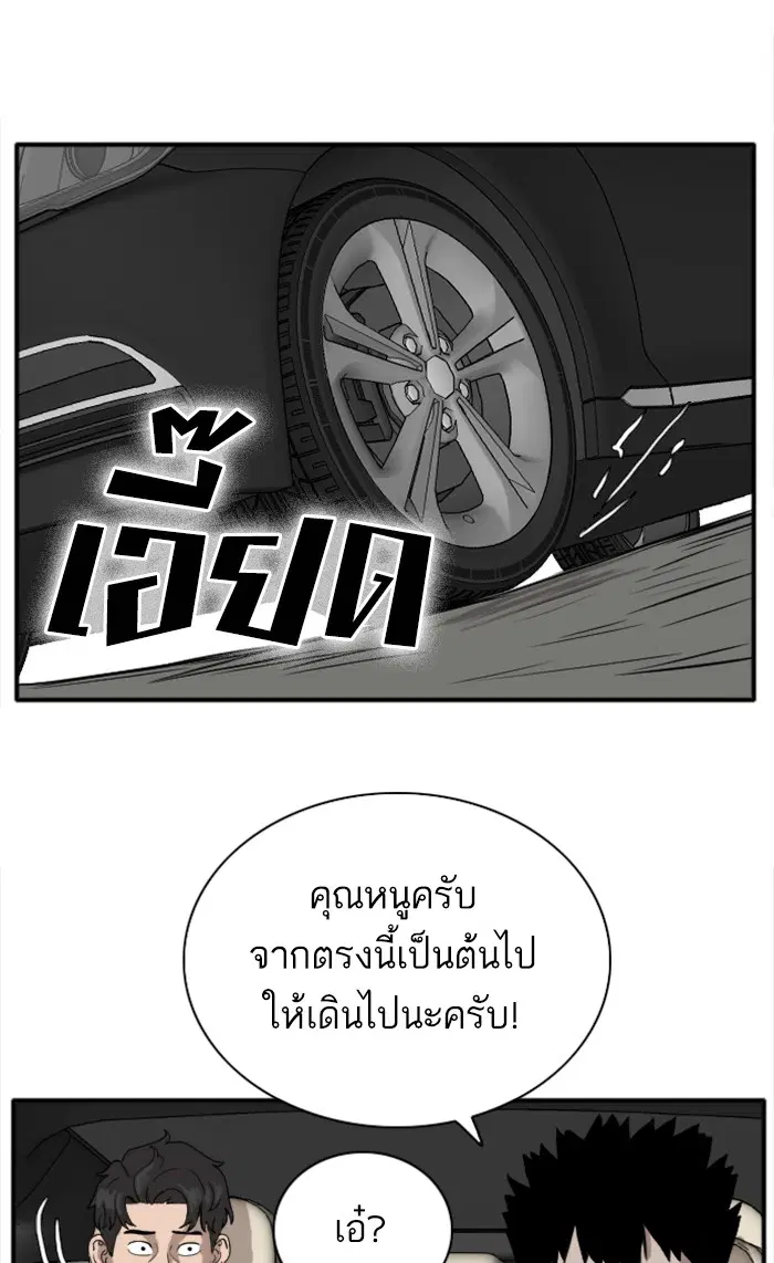 หน้า 106 จาก 120