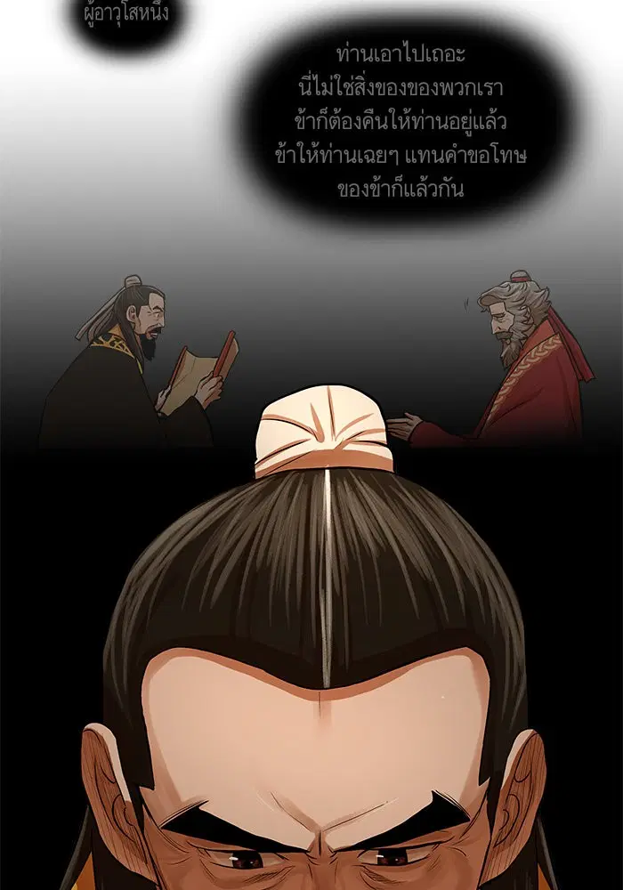 หน้า 42 จาก 63