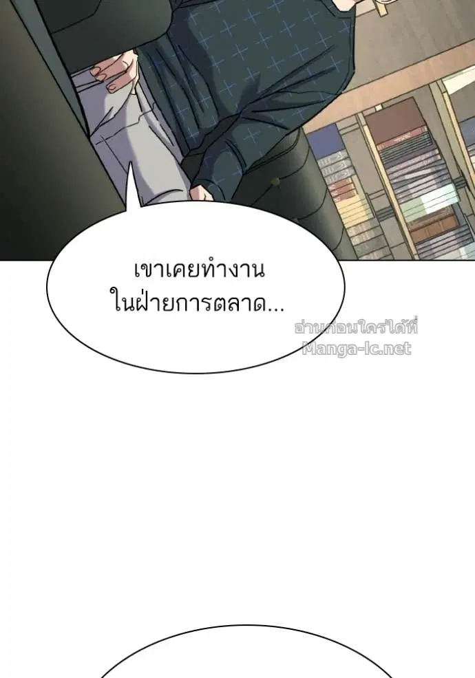 หน้า 27 จาก 144