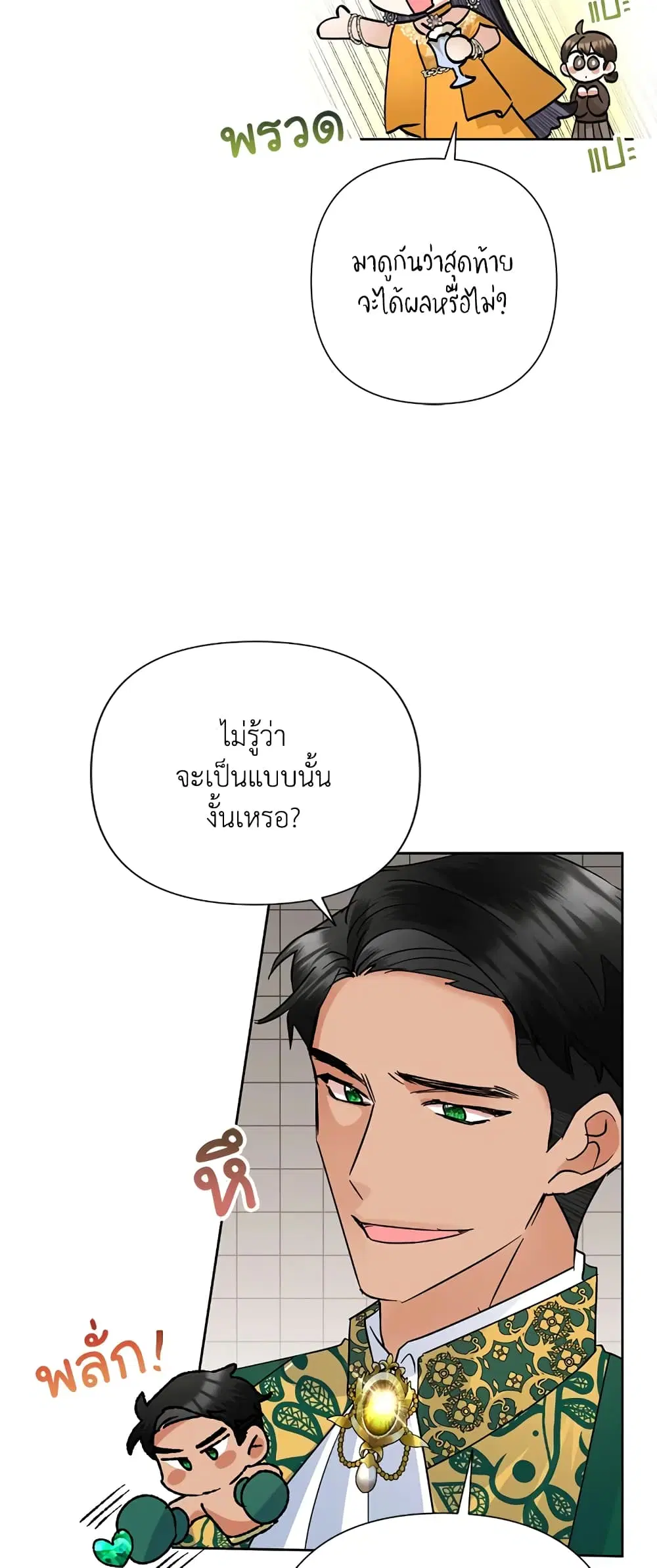 หน้า 29 จาก 55