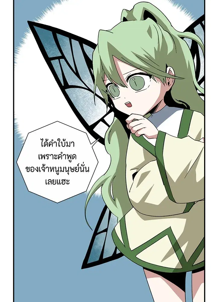 หน้า 62 จาก 100