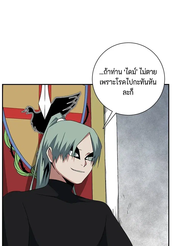 หน้า 34 จาก 115