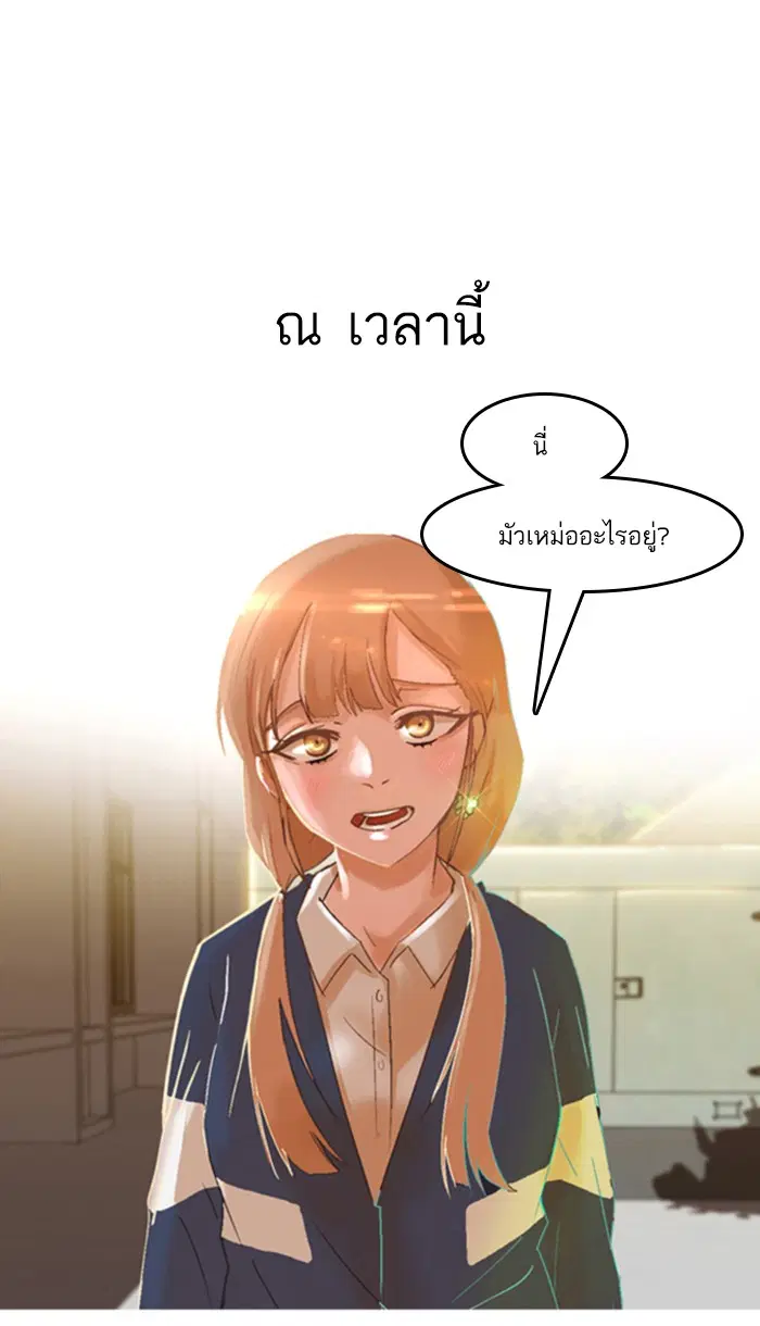หน้า 97 จาก 144