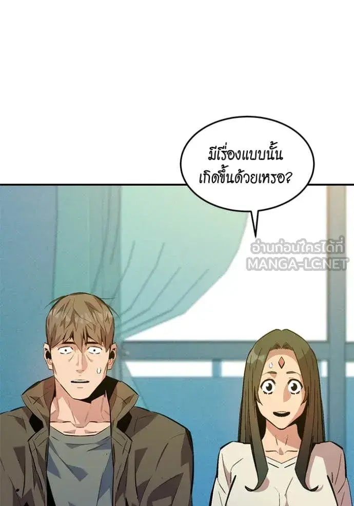 หน้า 94 จาก 173