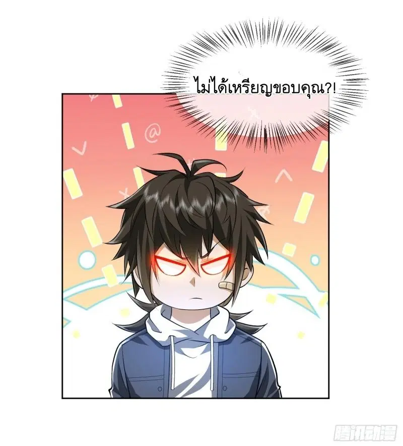 หน้า 9 จาก 47