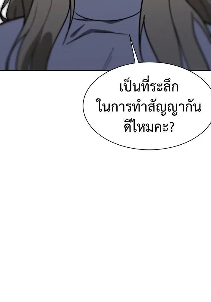 หน้า 139 จาก 188