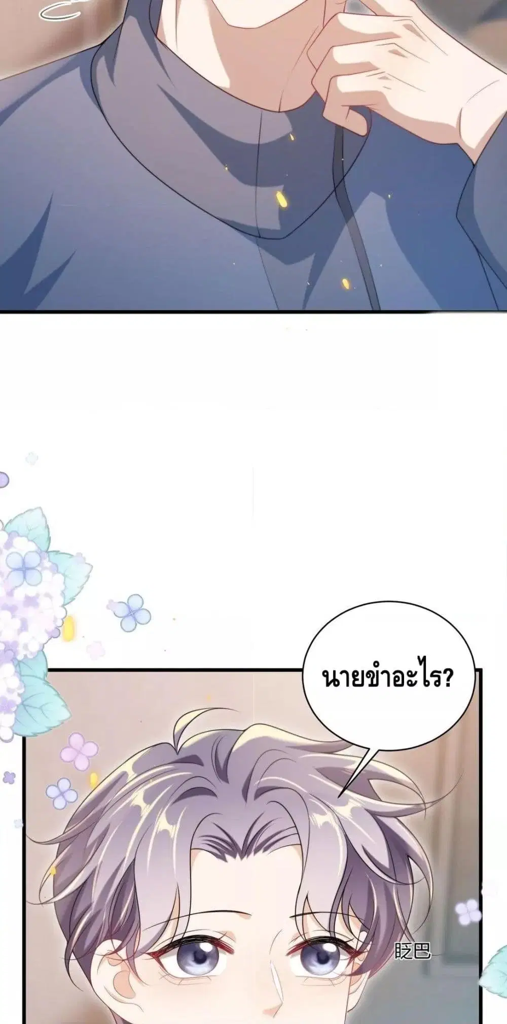 หน้า 19 จาก 32