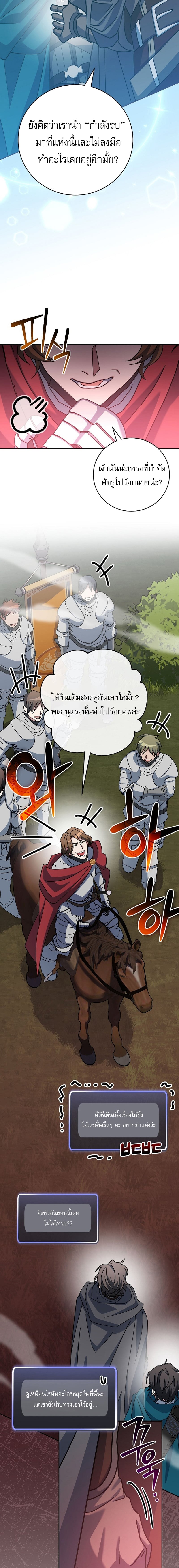 หน้า 3 จาก 31