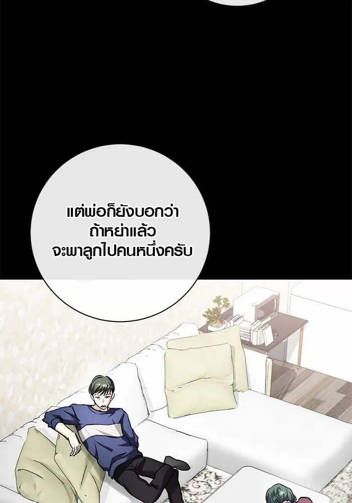 หน้า 49 จาก 131