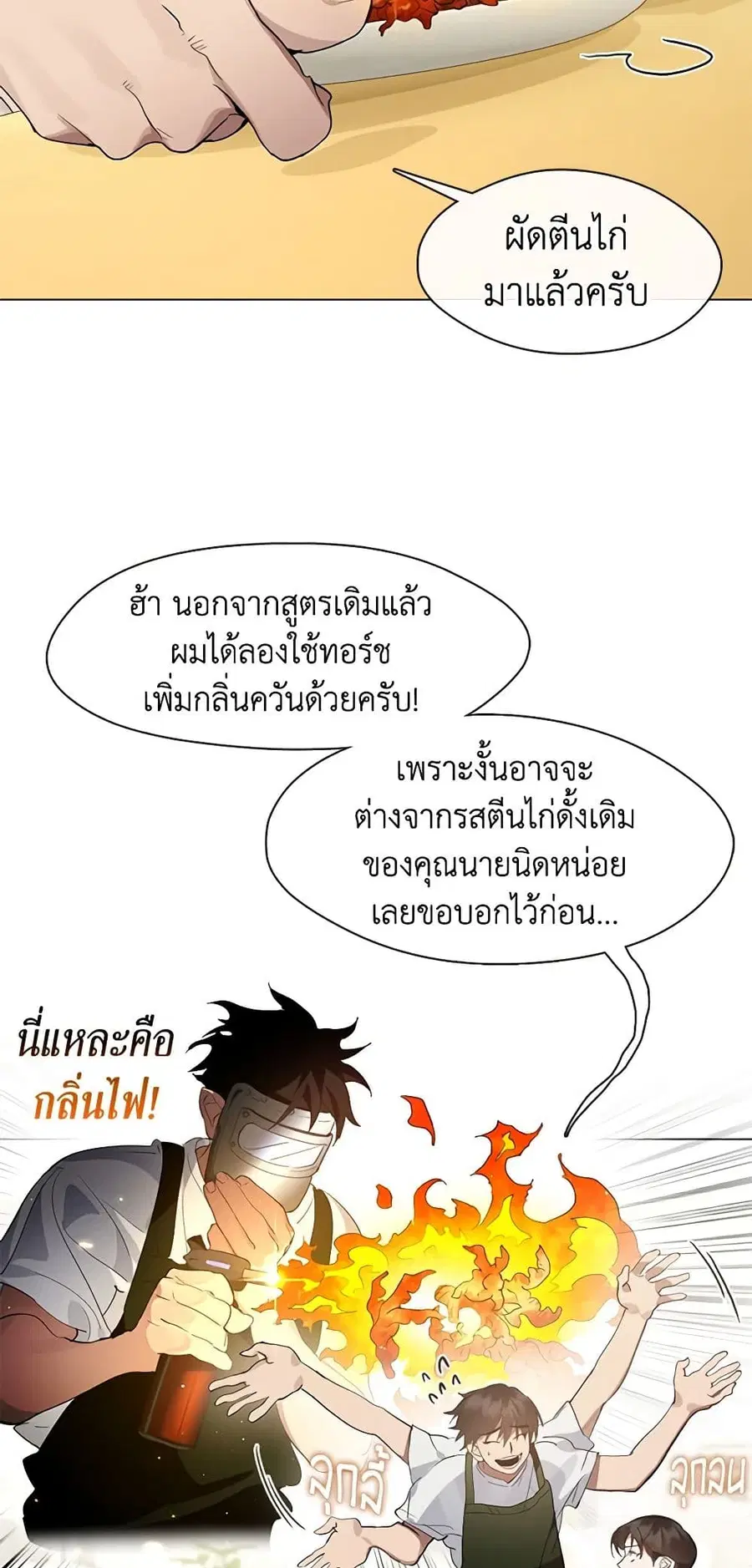 หน้า 28 จาก 52