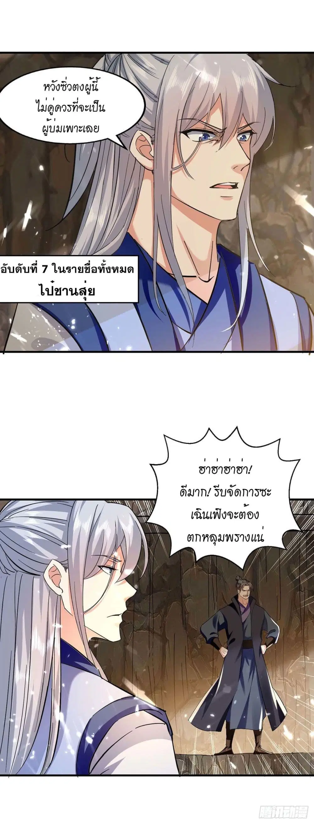 หน้า 6 จาก 26