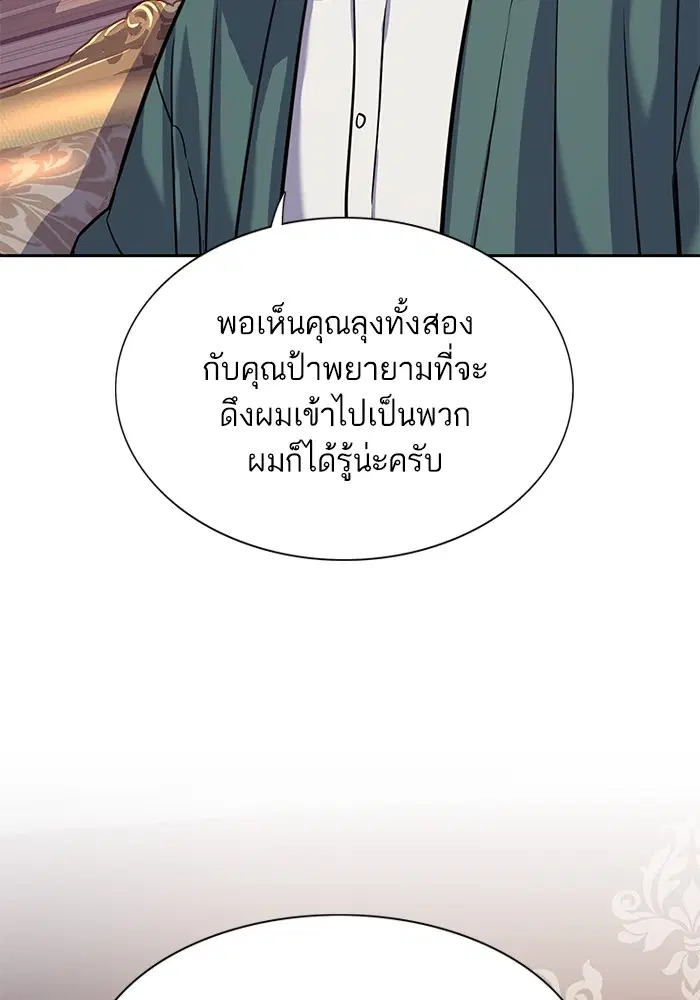 หน้า 13 จาก 136