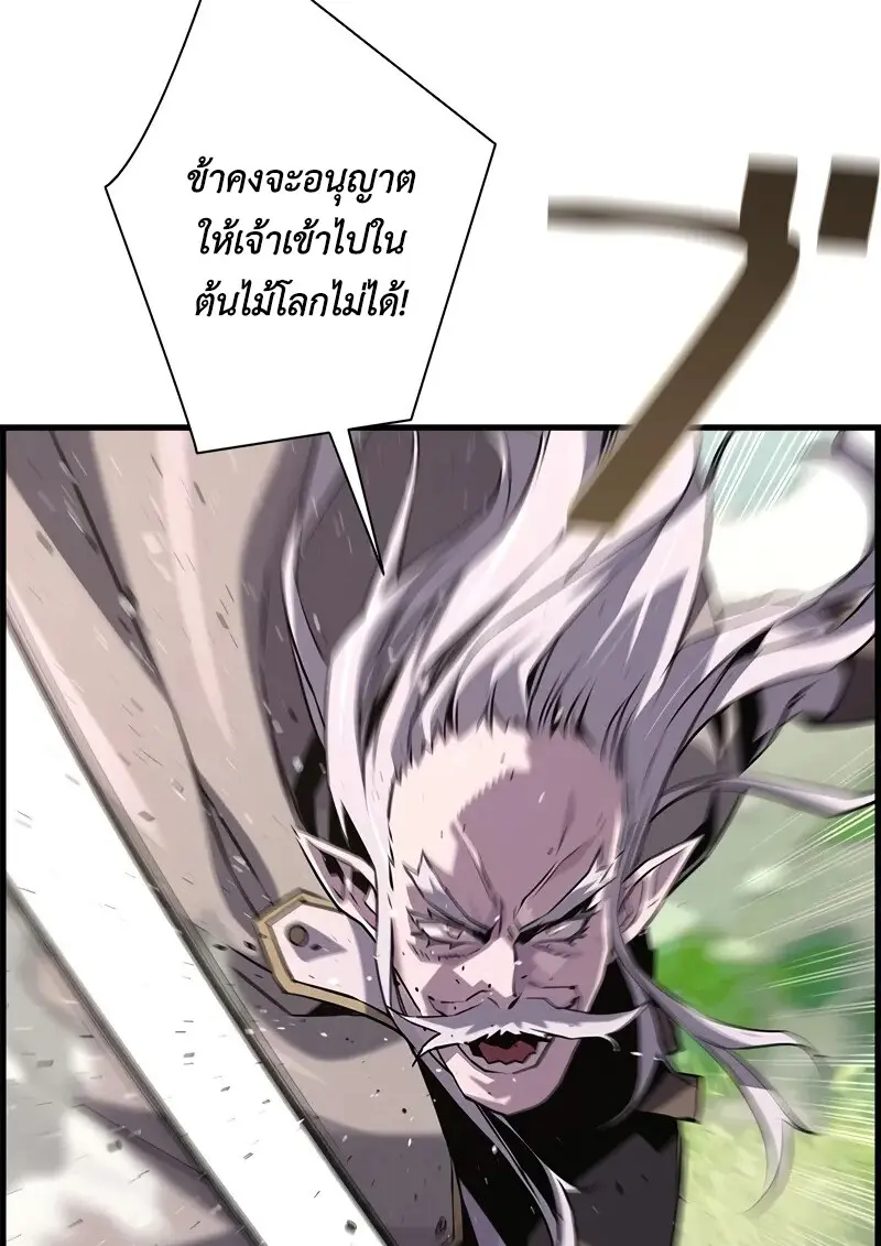 หน้า 67 จาก 126