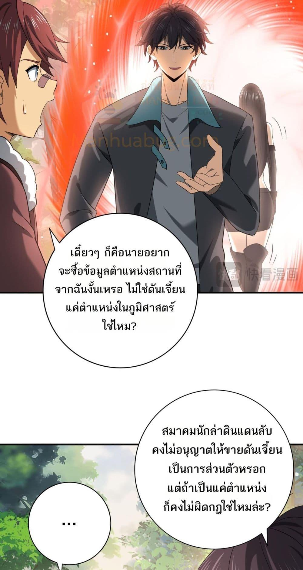หน้า 9 จาก 42