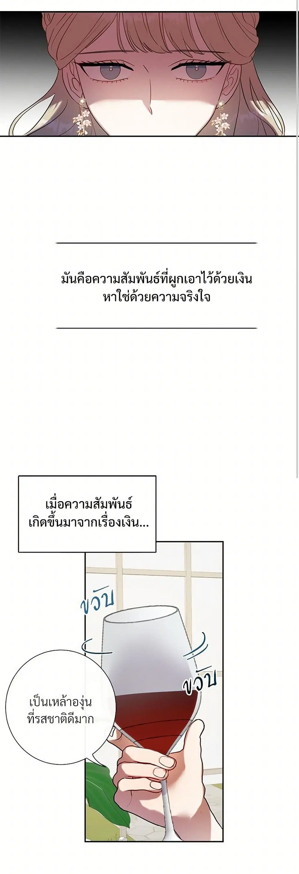 หน้า 15 จาก 31