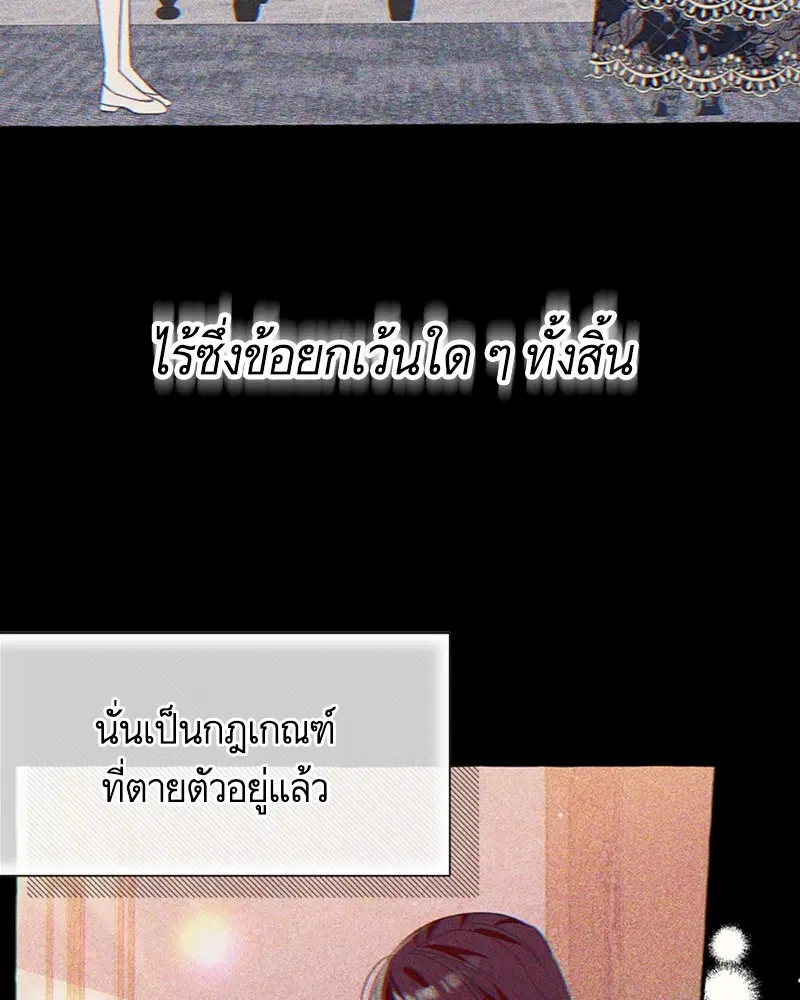 หน้า 24 จาก 107