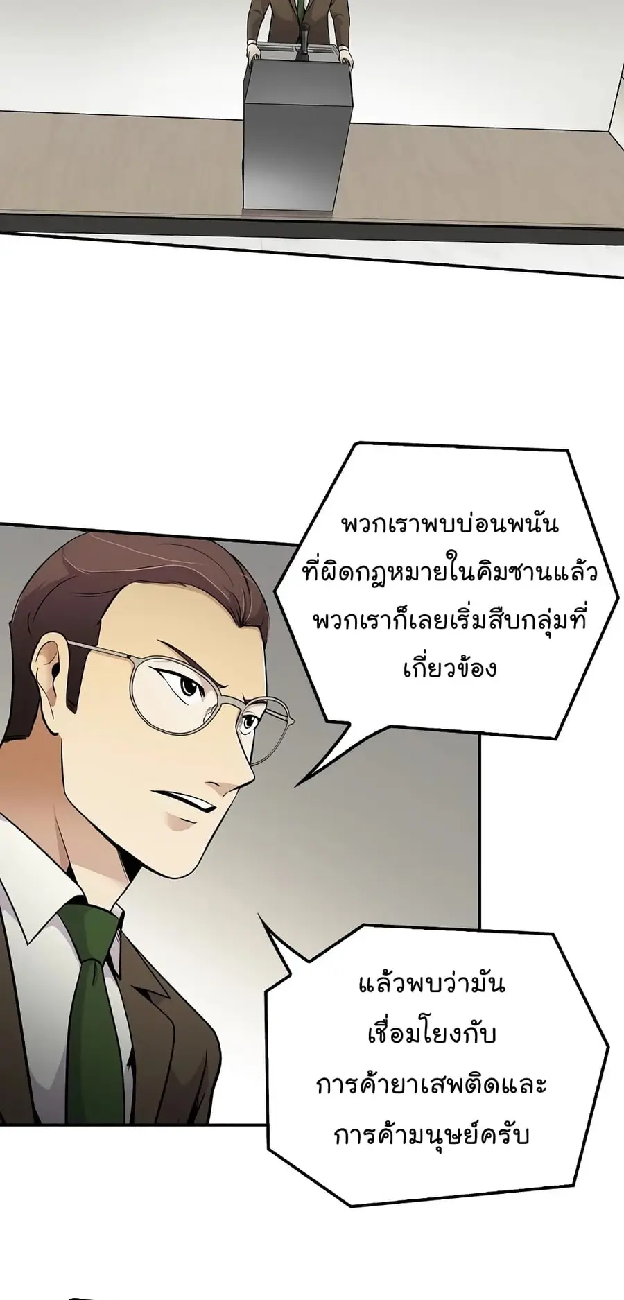 หน้า 4 จาก 74