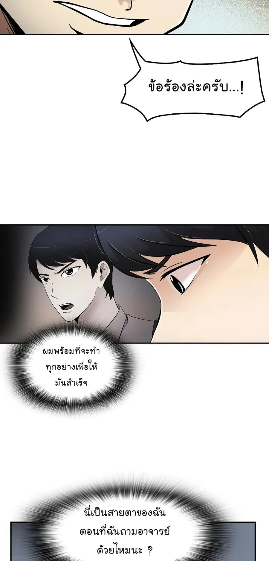 หน้า 59 จาก 76