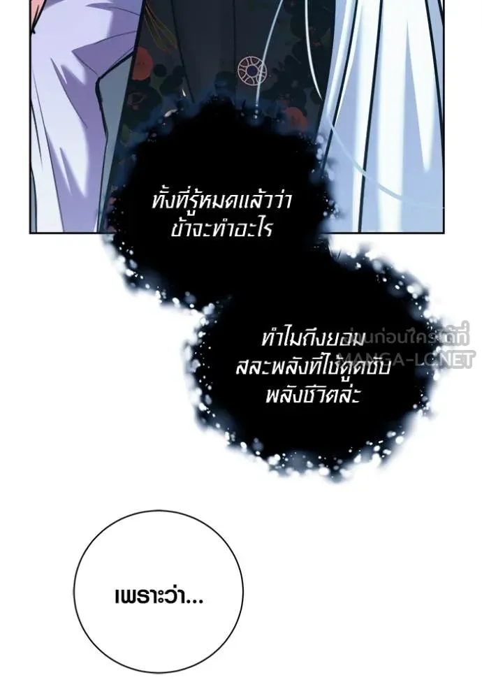 หน้า 57 จาก 173