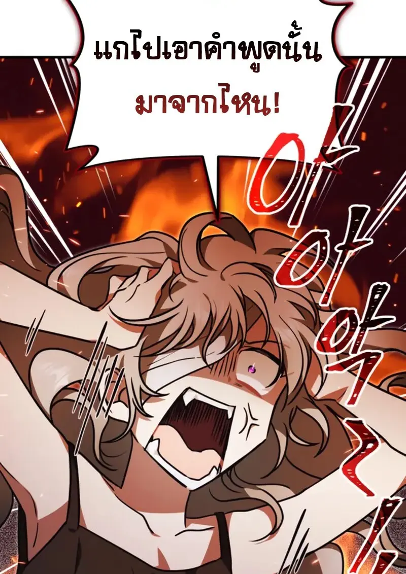 หน้า 59 จาก 159