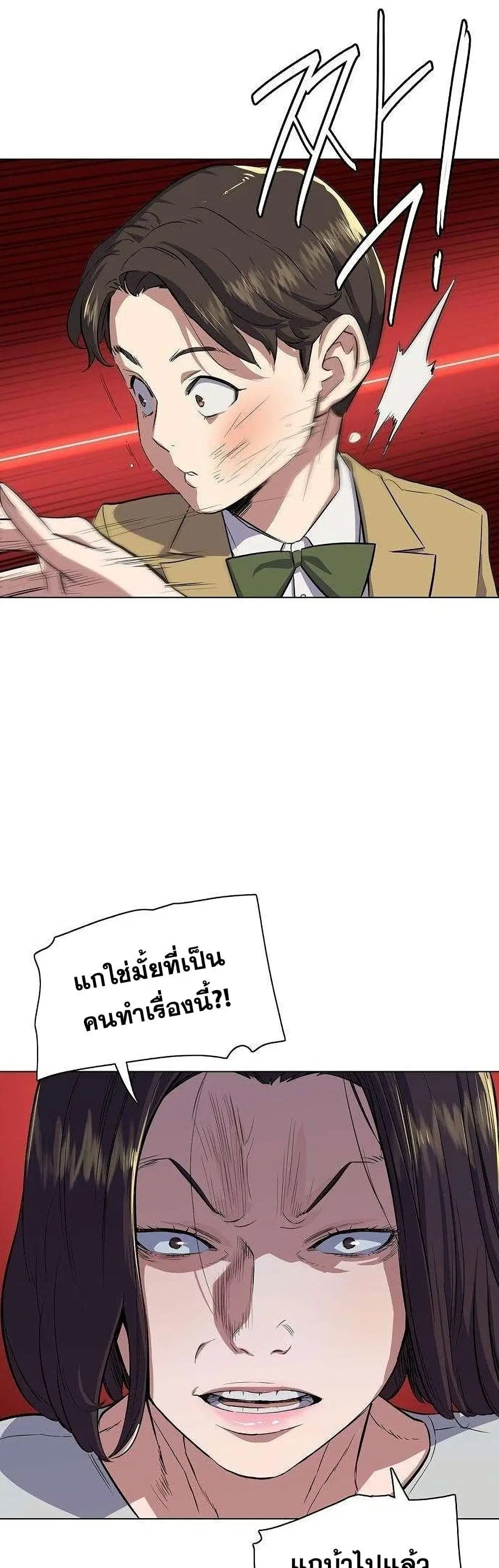 หน้า 72 จาก 102