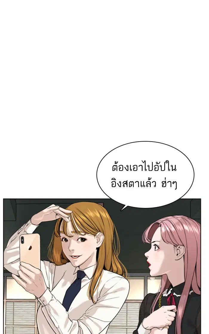 หน้า 25 จาก 172