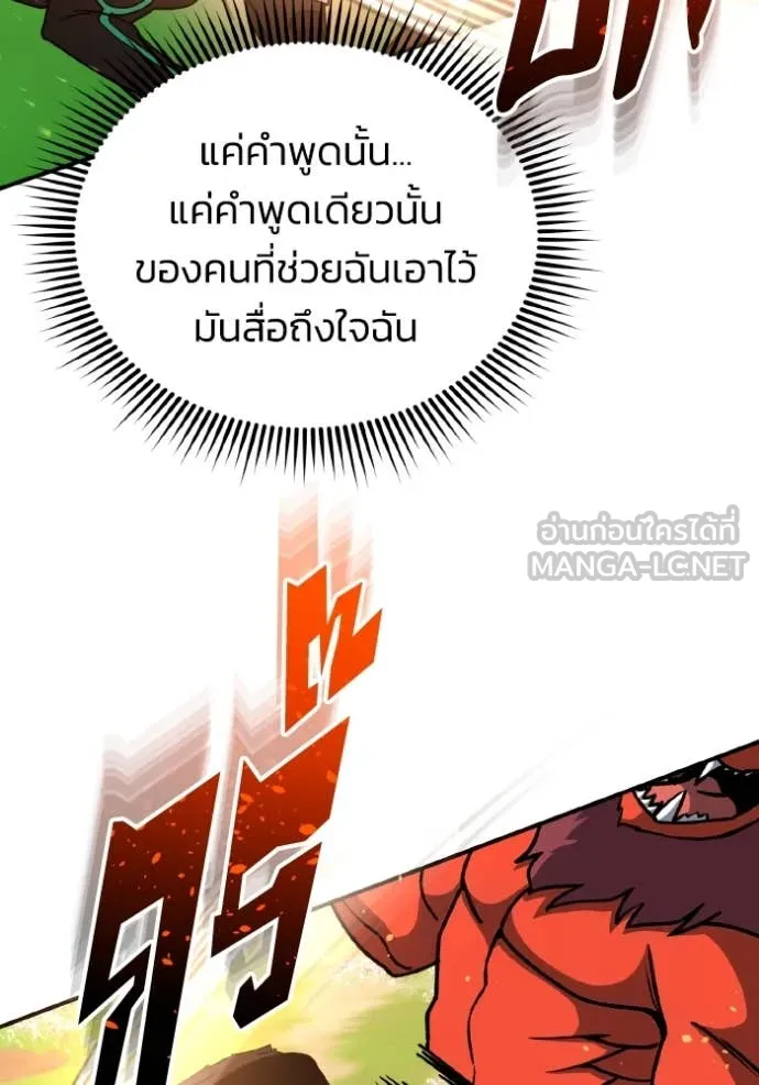 หน้า 31 จาก 157