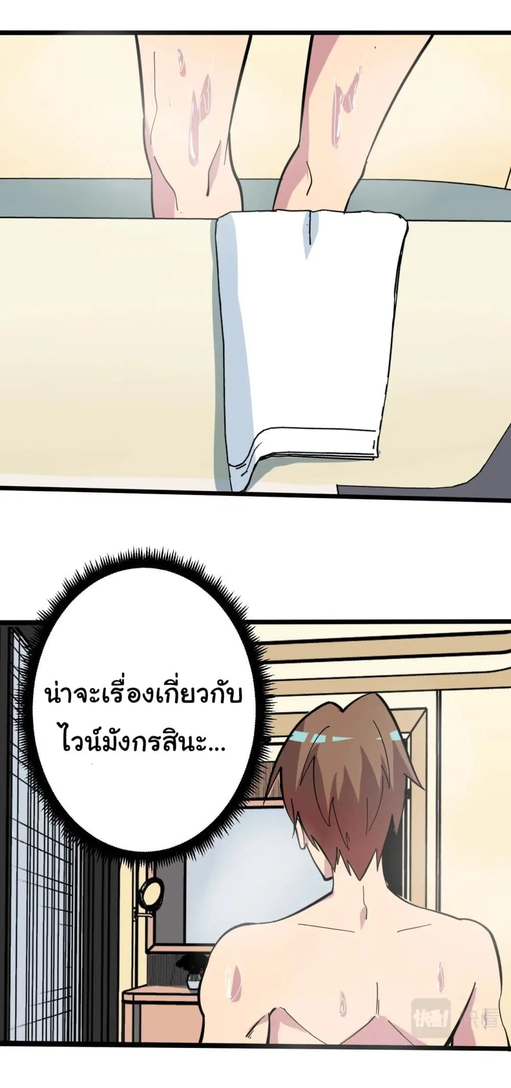 หน้า 35 จาก 39