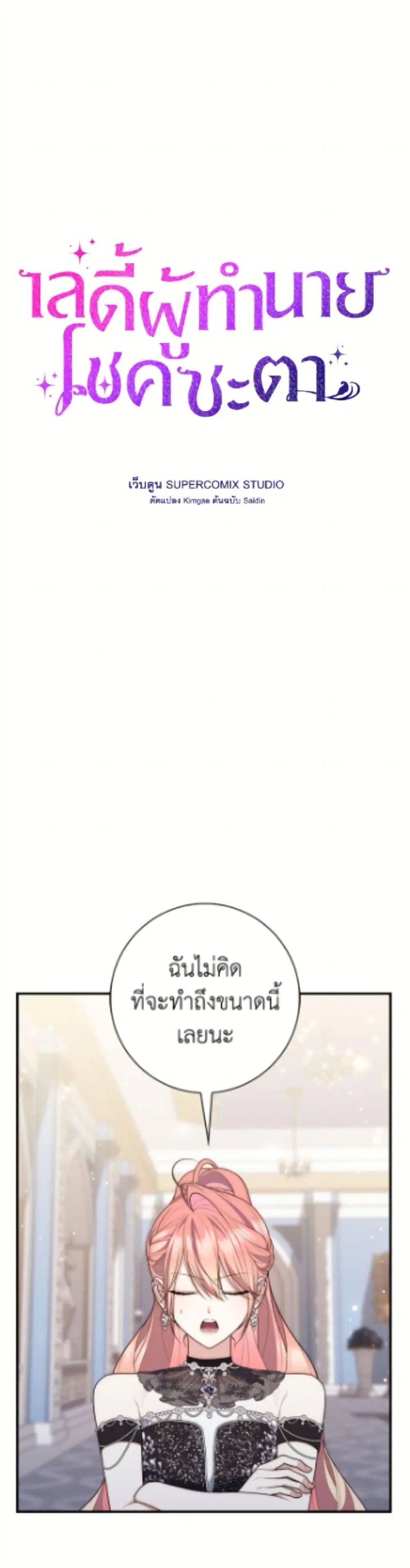 หน้า 24 จาก 50