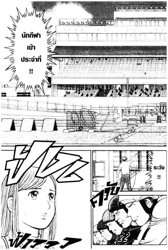 หน้า 21 จาก 24