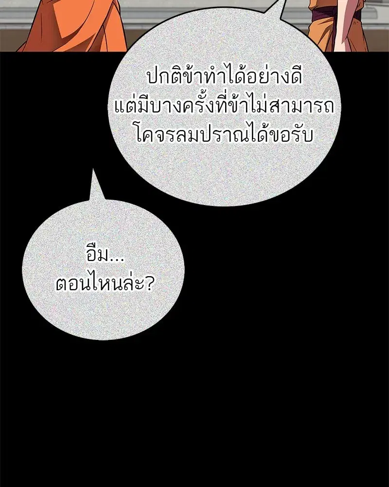 หน้า 85 จาก 154