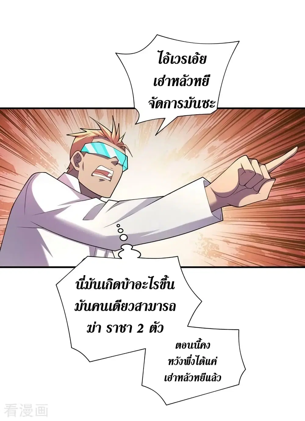หน้า 23 จาก 32