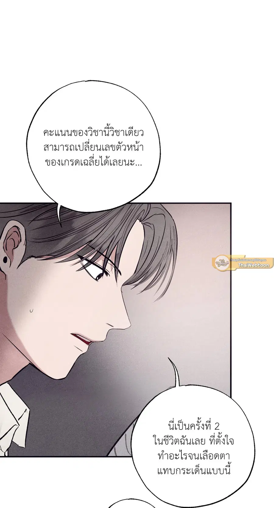 หน้า 54 จาก 72