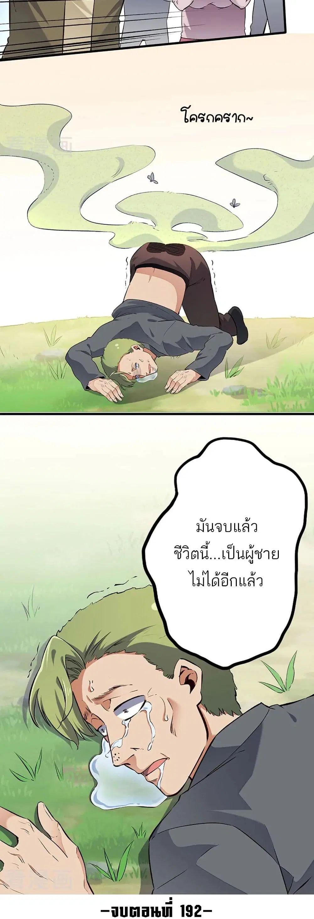 หน้า 16 จาก 17