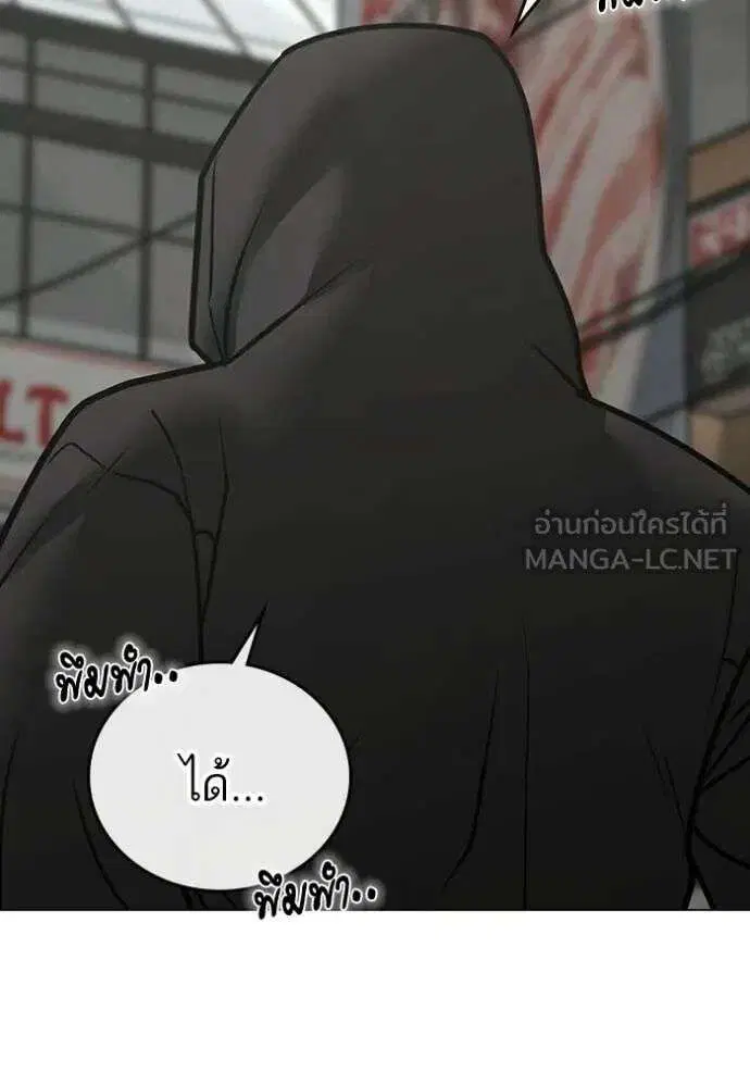 หน้า 188 จาก 199
