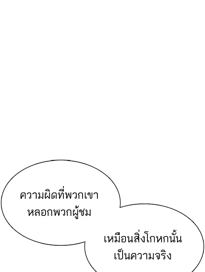 หน้า 148 จาก 193