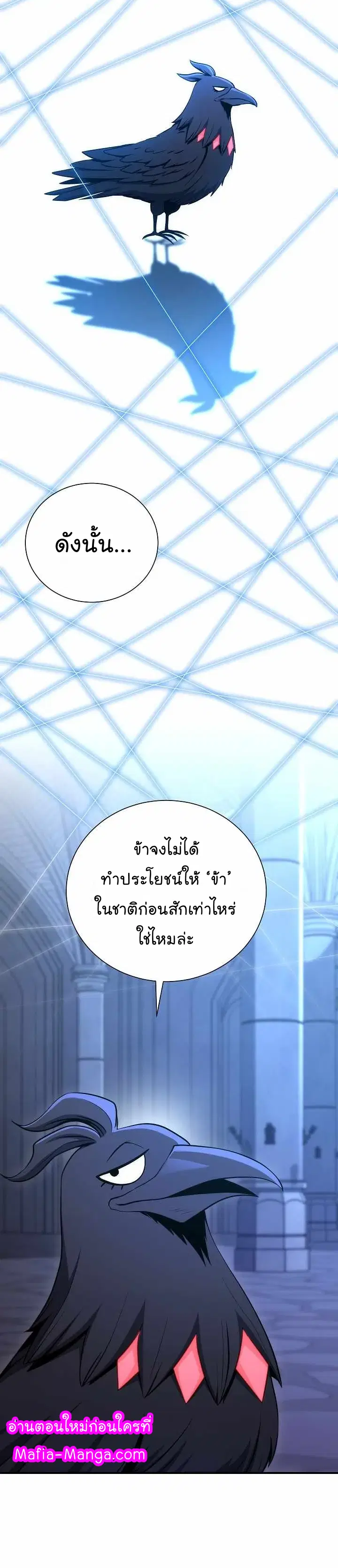 หน้า 24 จาก 55