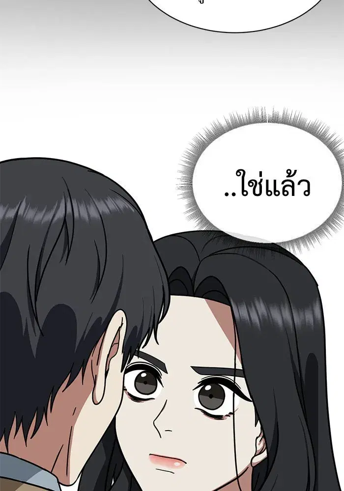 หน้า 58 จาก 192